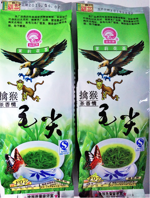 6袋包邮 茶叶 绿茶 擒猴牌毛尖 特价茉莉花茶 100g装 9.00元/袋