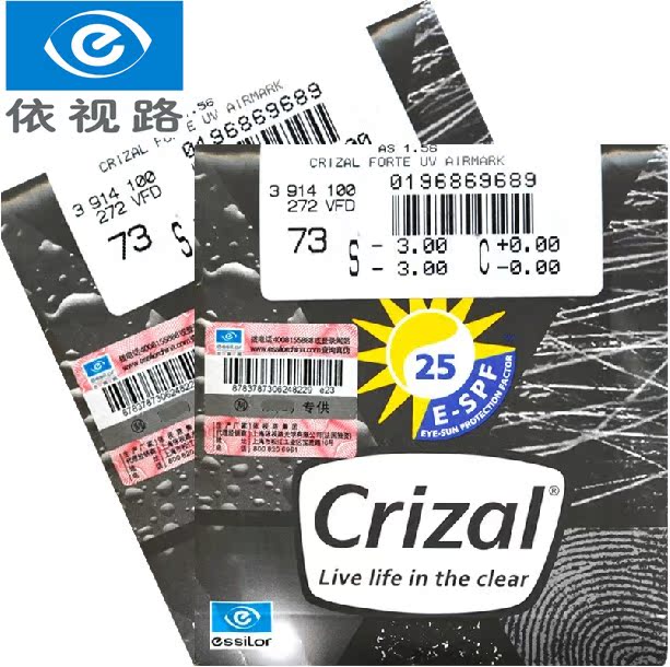 正品[镜片刮花了怎么办]镜片被刮花了怎么办评