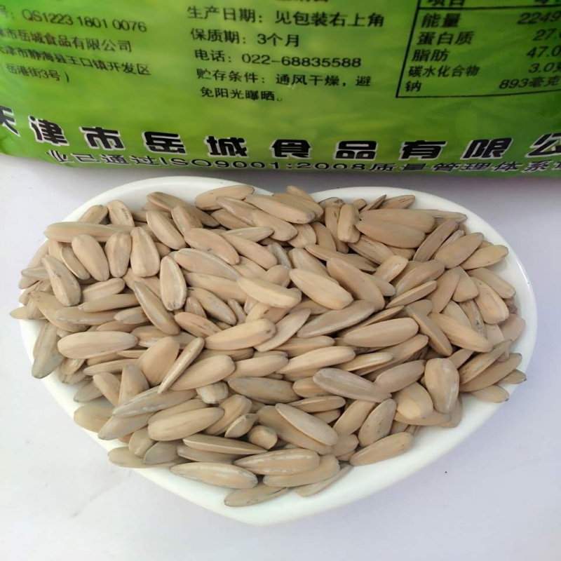 岳成多味白瓜子白葵花子500g1斤炒货奶油瓜子甜白色瓜子零食散装