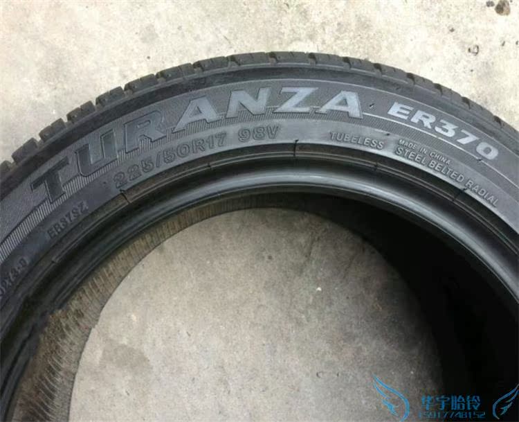 普利司通轮胎215 225/50 55r17 98v er370 英朗思铂睿
