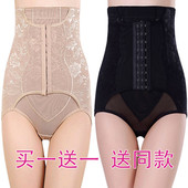 束腰提臀孕妇产后高腰瘦身美体束缚内裤 收腹塑身裤 三排扣调节薄款