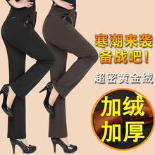 子中年高腰直筒弹力大码 外穿休闲裤 春秋加绒加厚妈妈裤 中老年女装