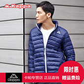 卡帕Kappa背靠背男羽绒服保暖运动服轻薄休闲外套K0452YY09 正品