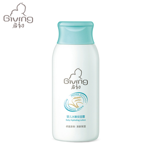 启初婴儿水嫩保湿露