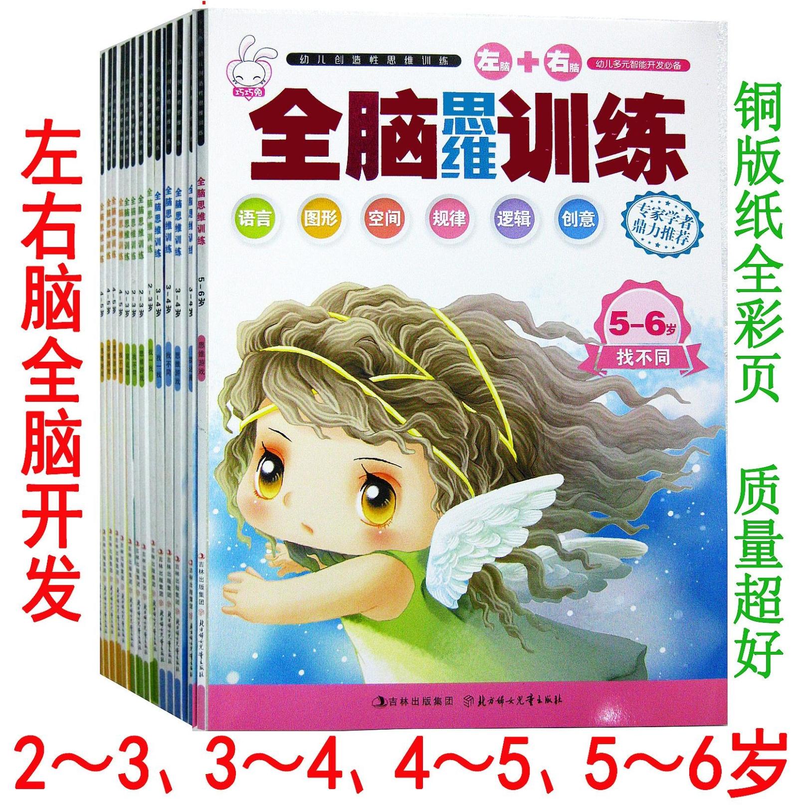 正品[幼儿园小班舞蹈教案]幼儿园小班舞蹈计划