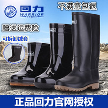 水鞋 包邮 男高筒中筒短筒雨靴加绒保暖水靴防滑厚底胶鞋 回力雨鞋