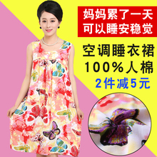 妈妈背心纯棉绸睡裙家居服睡衣裙 连衣裙休闲大码 夏装 中老年人女装