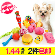狗狗玩具泰迪幼犬小猫磨牙金毛耐咬惨叫鸡发声毛绒训练球宠物用品