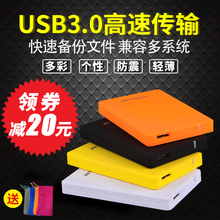 250g 2TB蓝硕2.5寸USB3.0加密 320g500G 160g 支持手机移动硬盘1t