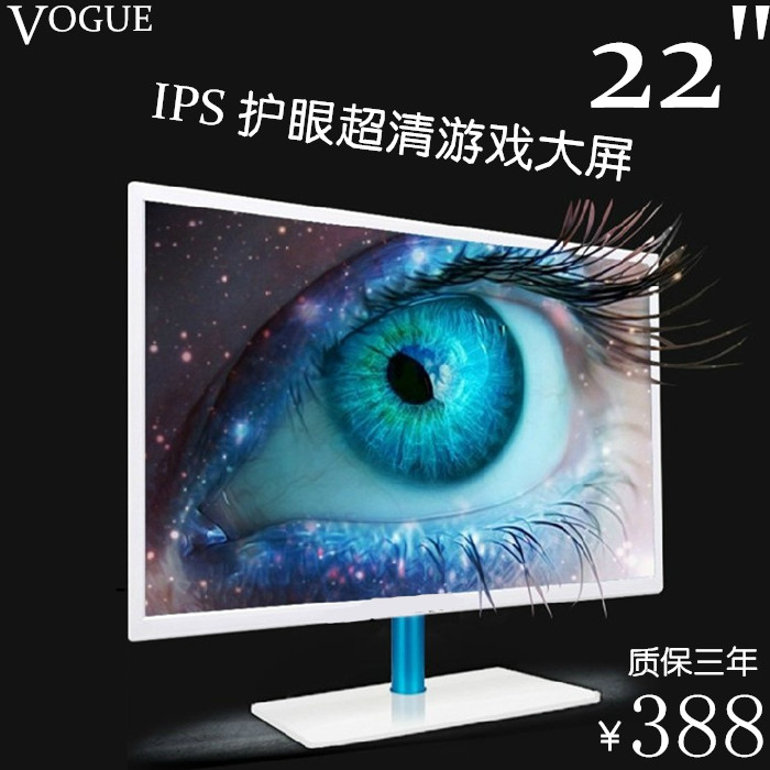 正品[显示器自动调整失效 不能全屏]宽屏显示器