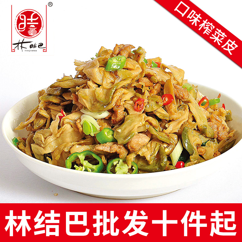 林结巴农家榨菜皮 500g/份 脆爽下饭菜腌制泡菜榨菜坛子菜咸菜