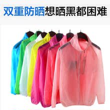 透气连帽短外套皮肤衣防紫外线大码 宽松 户外跑步防晒衣女夏季薄款