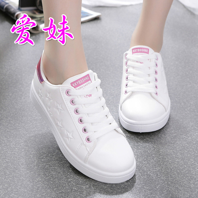 秋冬天休闲运动鞋韩版帆布鞋少女小白鞋平底板