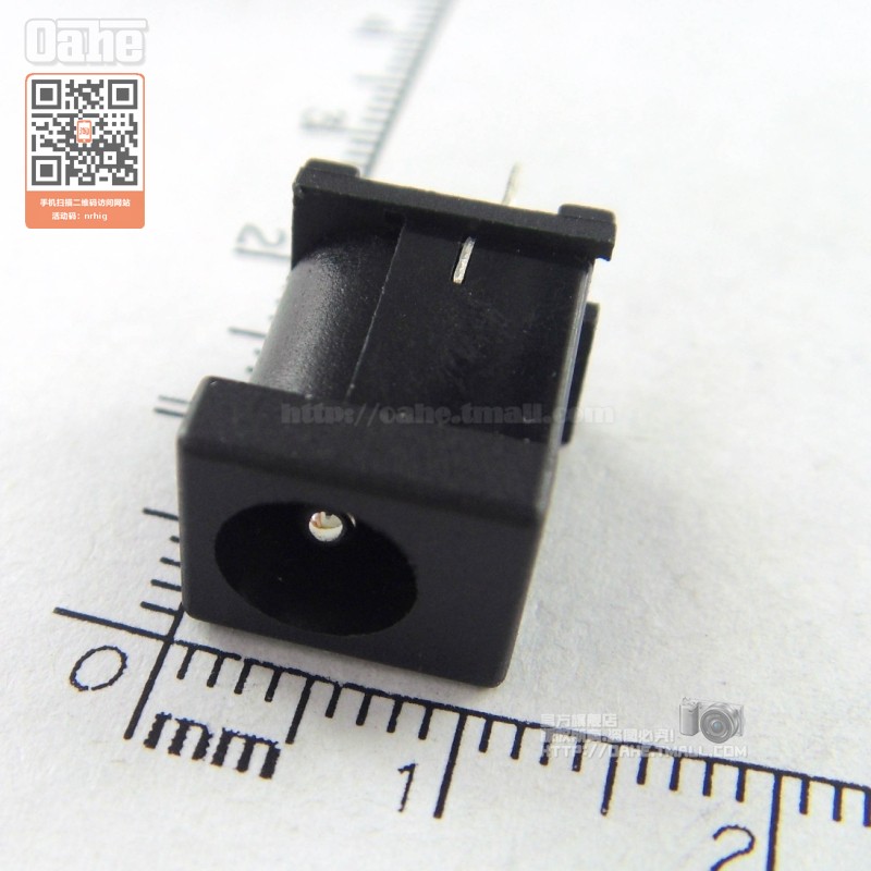 0*2.1mm高18.5mm针2.0mm 电源插座