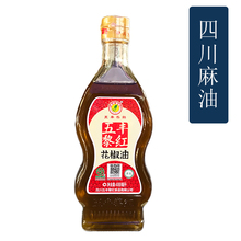 花椒油 正宗 400ml 黎红花椒油 包邮 汉源五丰黎红 四川特产麻油