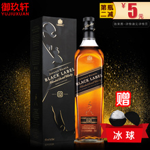 walker 尊尼获加黑牌黑方苏格兰12年威士忌正品 Johnnie 进口洋酒