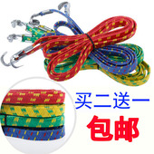 包邮 自行车行李绳摩托车橡皮筋捆绑绳货架绳电动车快递拉绑货绑带