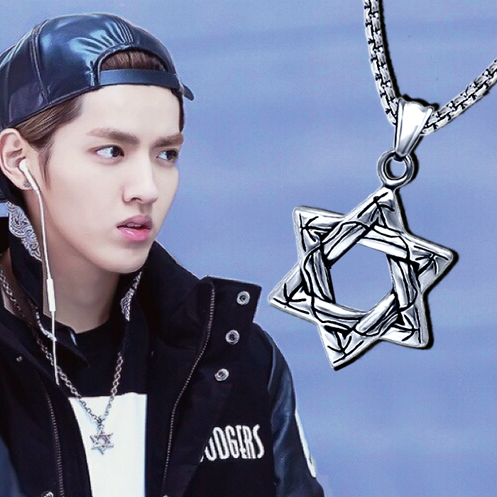 exo吴亦凡kris同款星星项链男女 明星张杰同款六芒星吊坠长项链