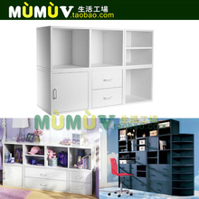 板式家具套装自由组合柜多功能创意格带门抽屉收纳储物展示书柜子