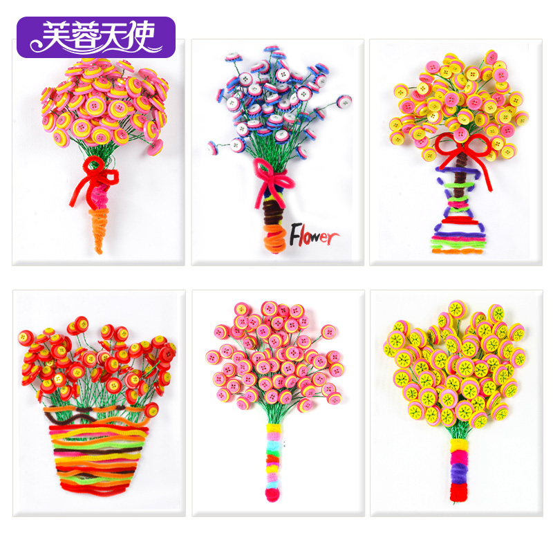 芙蓉天使儿童手工diy制作材料包幼儿园益智手工纽扣花