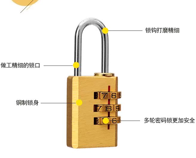 铜制防撬可换密码三/四位密码锁便携旅行箱密码锁工作柜小锁