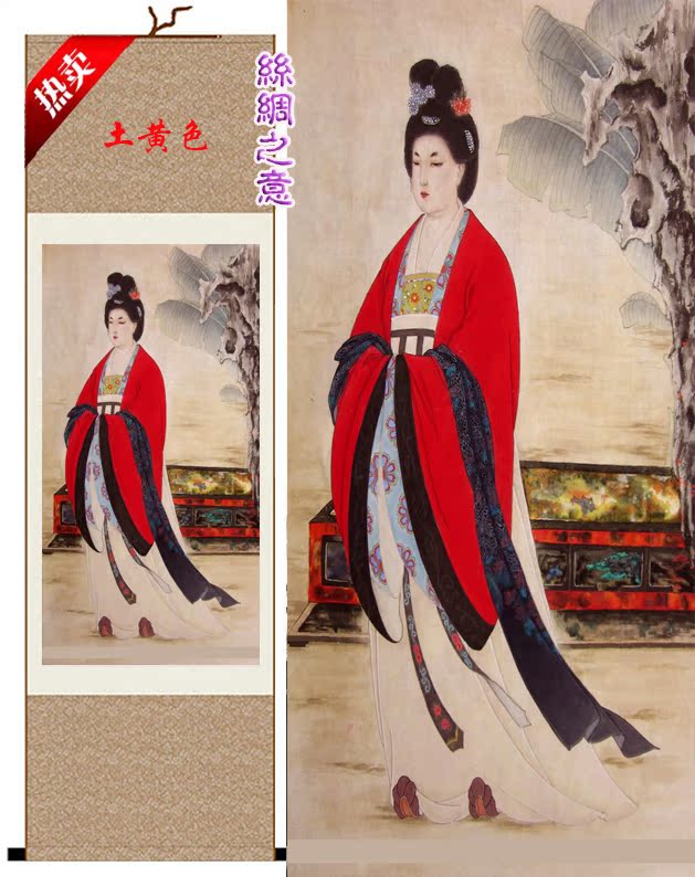 唐朝美女芭蕉古典国画新品高档商务礼品装饰挂画仕女图壁画