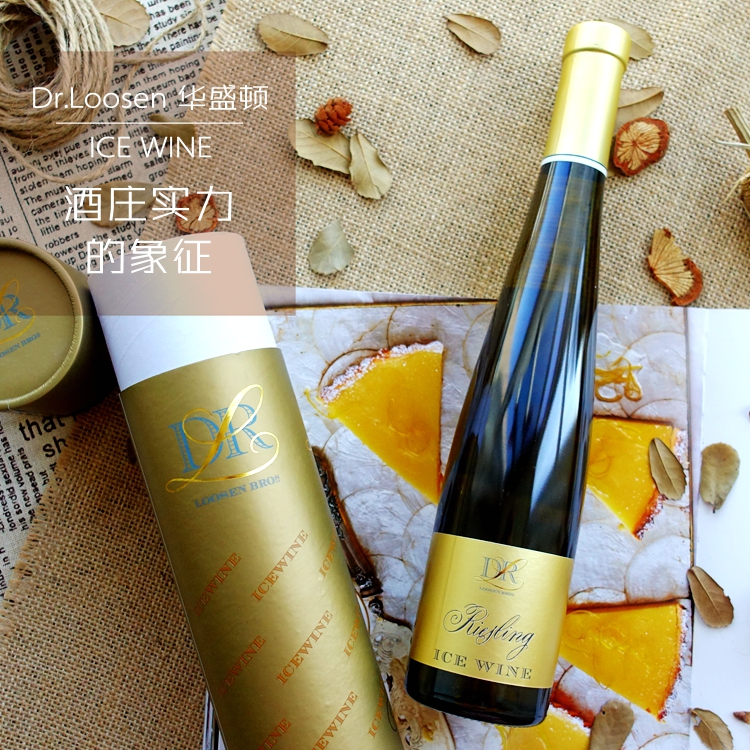 loosen露森雷司令冰白葡萄酒 ice wine 冰酒375ml 2013