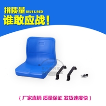 体育看台椅靠背中空凳面塑料吹塑椅面运动场球场小座椅HDPE凳椅面