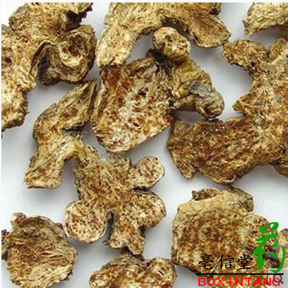 亳信堂正品精选无硫 苍术 免费磨粉50克包邮  抓药 实体店