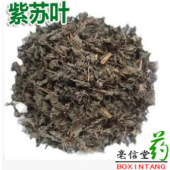 正品无硫中药材 紫苏叶抓药 实体店50克苏叶