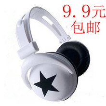 MP3手机电脑耳机耳麦 时尚 包邮 头戴式耳机 大星星骷髅耳机 全国
