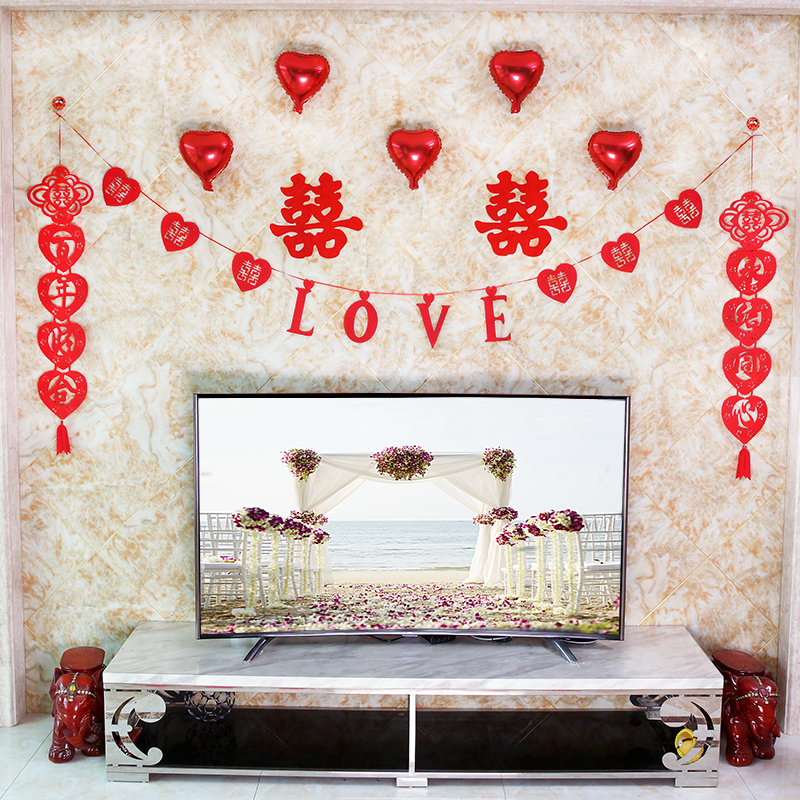 婚房布置墙客厅喜字拉花拉喜套餐婚礼结婚庆婚房气球装饰用品