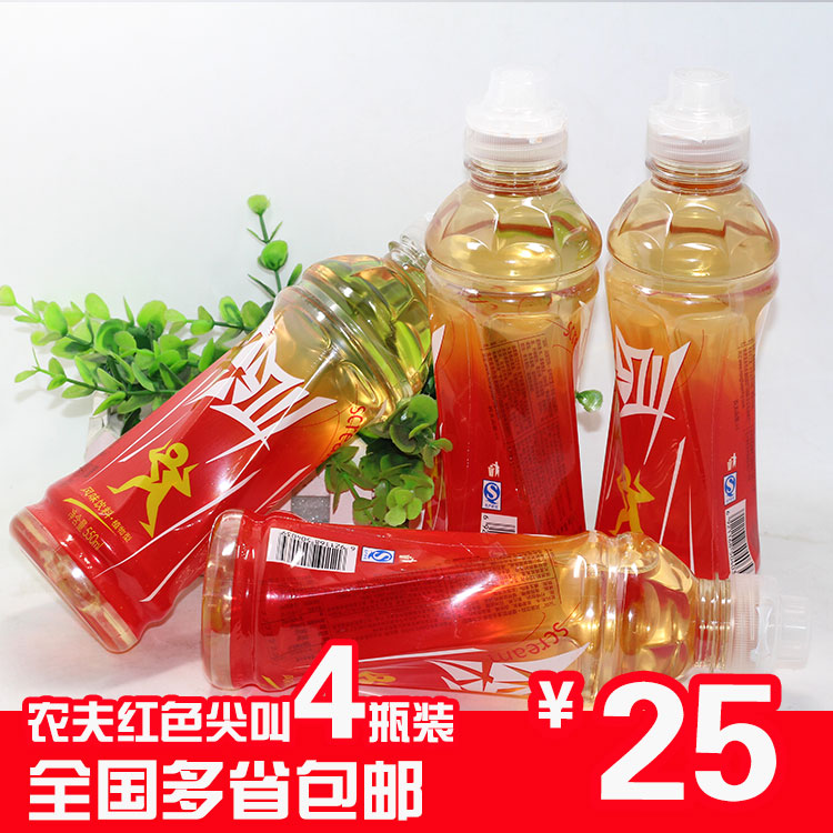 难喝的饮料 top5 农夫山泉 红色尖叫 植物型 运动饮料4瓶 人参味