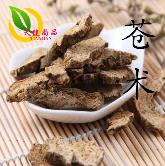 苍术 中药材 炒苍术 苍术粉 仓术 赤术 青术 仙术 50g抓药磨粉