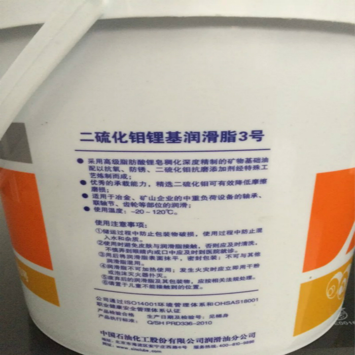 长城二硫化钼 锂基脂 3#号 5kg/桶 二硫化钼润滑脂 锂基润滑脂