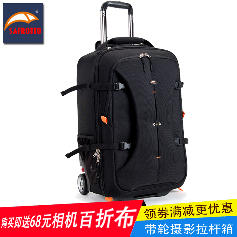 赛富图tt多功能摄影拉杆箱单反相机双肩背包大容量专业数码登机箱