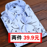 夏季长袖衬衫男士中青年寸衫修身韩版印花格子薄款碎花白衬衣大码