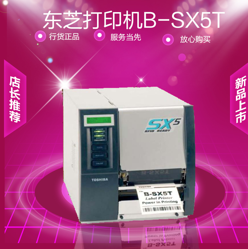 百度条码C店铺_中国法律网推荐商城