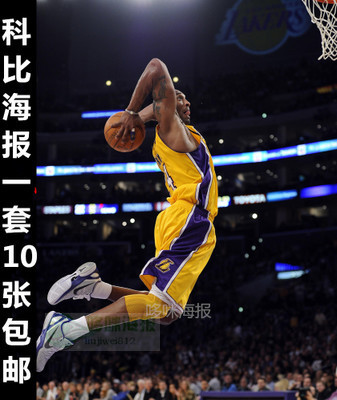 nba篮球球星科比24寸大海报kobe个人画报墙壁纸挂画10