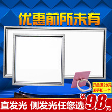 集成吊顶led灯LED平板灯30x30x60铝扣板厨房灯嵌入式厨卫吸顶灯