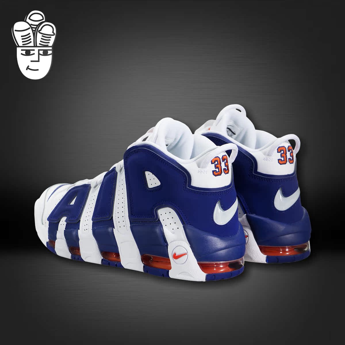 nike air more uptempo "96 耐克男鞋 皮蓬大air 复刻