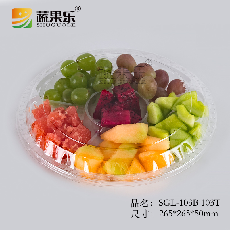 蔬果乐一次性鲜果切盒六分格果盘大拼盘切片六拼pet水果盒包邮
