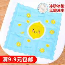 夏季卡通冰垫坐垫夏天办公室降温神器凉垫椅垫学生汽车冰凉水垫