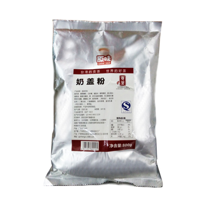 【包邮】[2包以上45元] 上椿 贡茶原味奶盖粉  御可贡茶800克装