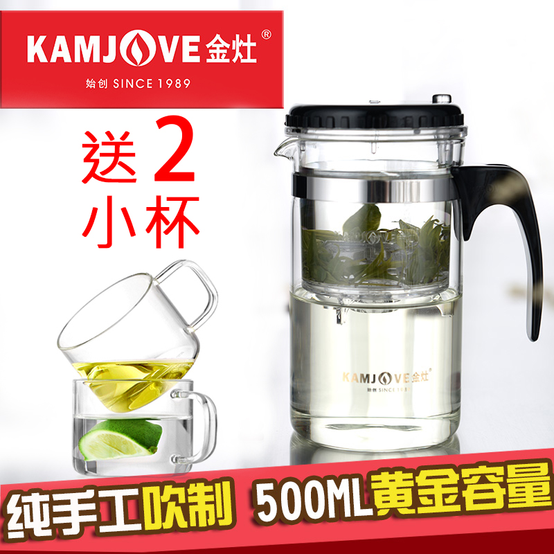 KAMJOVE/金灶 TP-160 飘逸杯泡茶壶家用耐热玻璃过滤茶具花茶壶