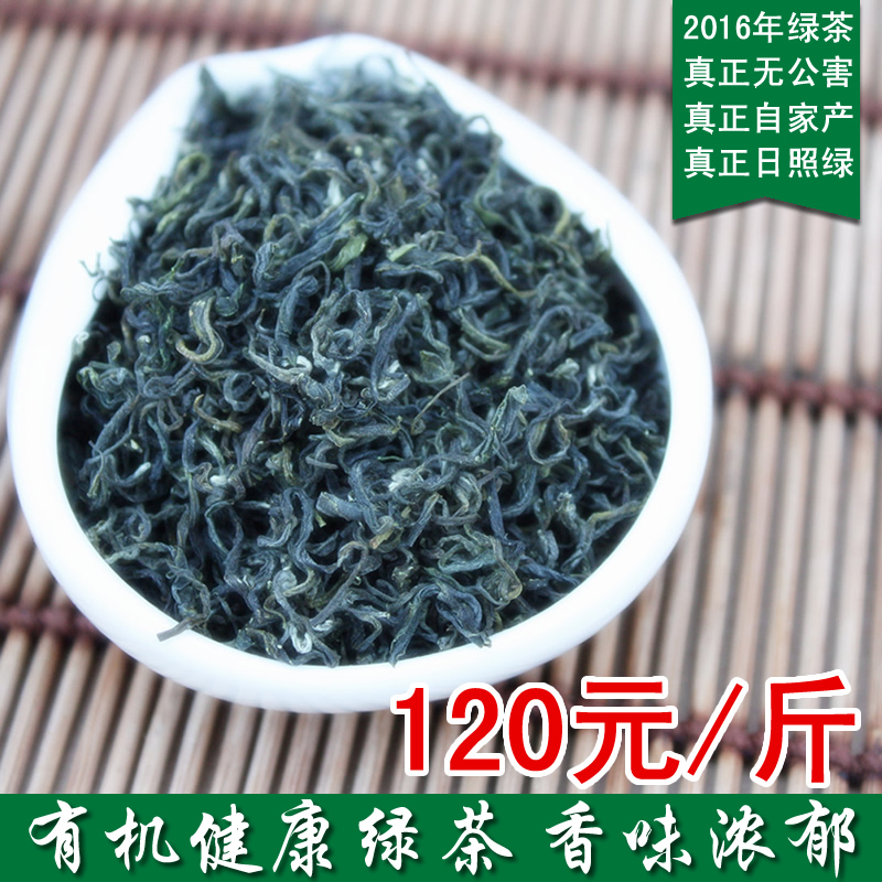 茶叶日照绿茶2016新茶叶正宗露天春茶茶农自产自销莒县炒青绿茶
