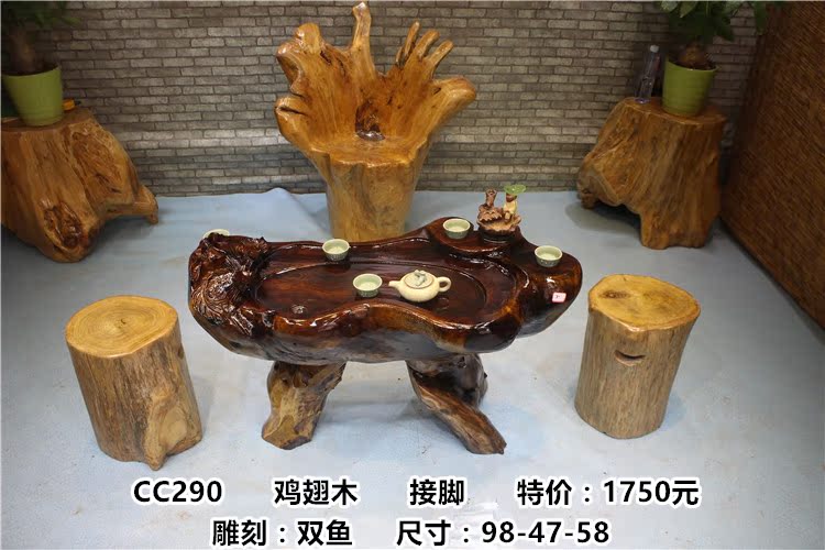 正品[树根雕刻茶几]根雕茶几整体树根评测 树根