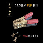纯铜汽车电瓶线搭火线过江龙鳄鱼夹子电池连接线搭铁打火线搭电线