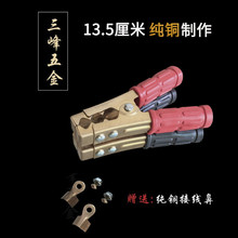 纯铜汽车电瓶线搭火线过江龙鳄鱼夹子电池连接线搭铁打火线搭电线