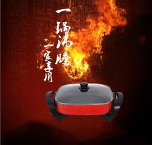 大红双喜韩式多功能四方锅家用电炒锅电煮锅不粘锅电锅宿舍炒菜锅